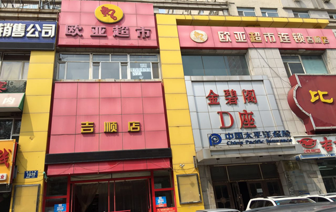 k8凯发(中国)天生赢家·一触即发