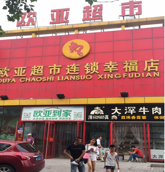 k8凯发(中国)天生赢家·一触即发