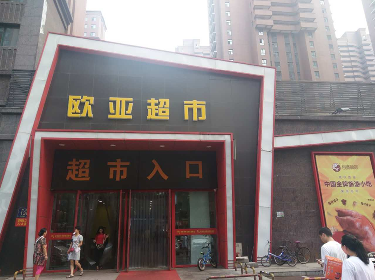 k8凯发(中国)天生赢家·一触即发