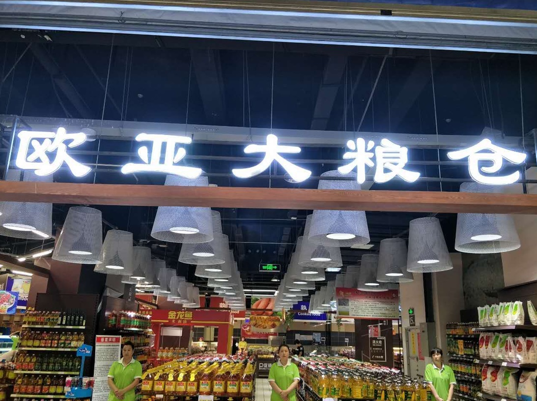 k8凯发(中国)天生赢家·一触即发