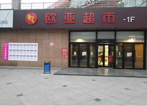 k8凯发(中国)天生赢家·一触即发