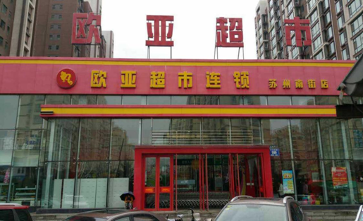 k8凯发(中国)天生赢家·一触即发