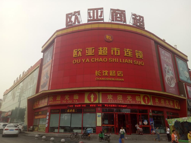 k8凯发(中国)天生赢家·一触即发