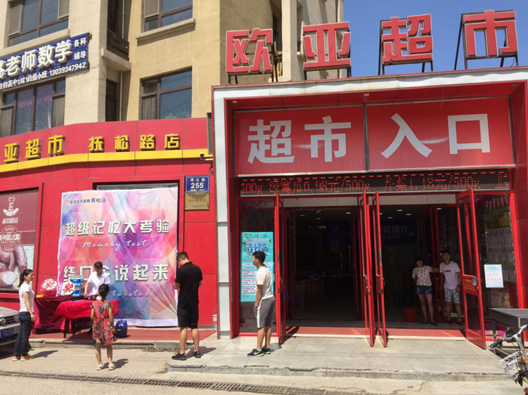 k8凯发(中国)天生赢家·一触即发