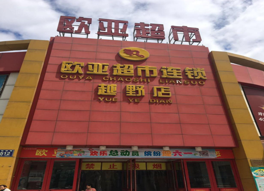 k8凯发(中国)天生赢家·一触即发