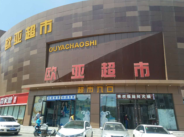 k8凯发(中国)天生赢家·一触即发