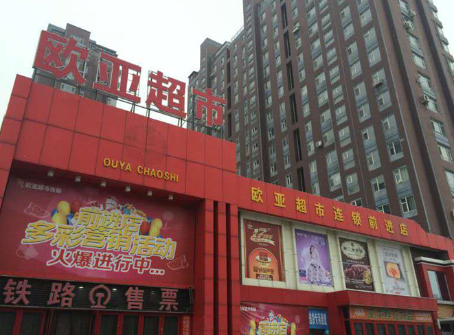 k8凯发(中国)天生赢家·一触即发