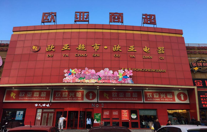 k8凯发(中国)天生赢家·一触即发