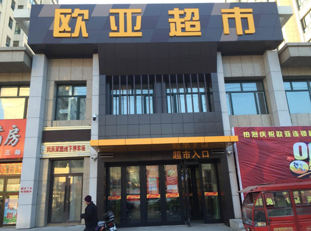 k8凯发(中国)天生赢家·一触即发