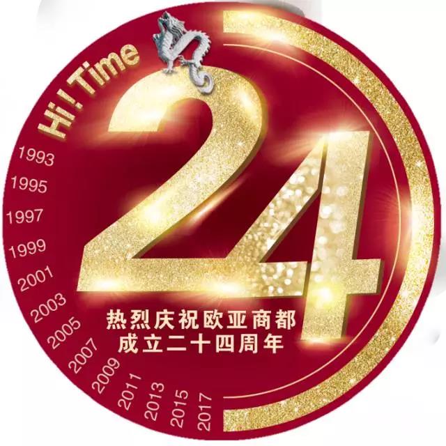 k8凯发(中国)天生赢家·一触即发