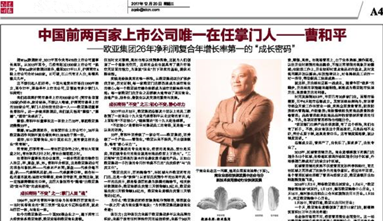 k8凯发(中国)天生赢家·一触即发