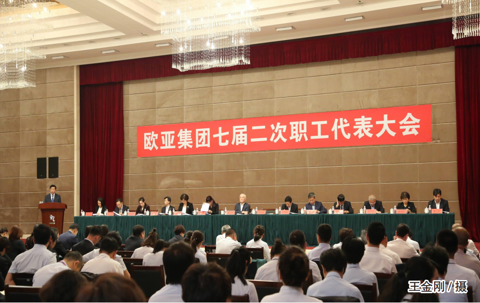 k8凯发(中国)天生赢家·一触即发