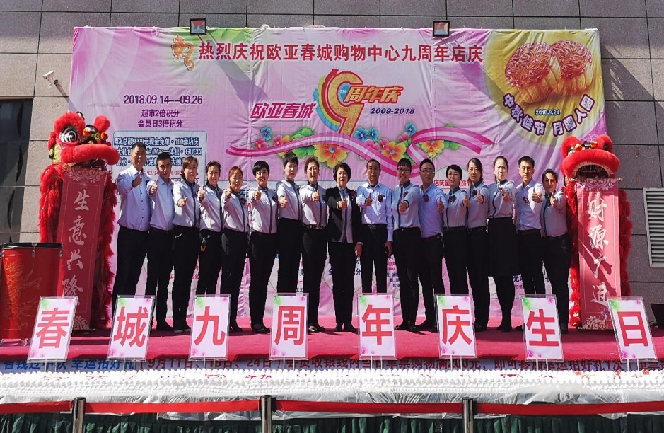 k8凯发(中国)天生赢家·一触即发