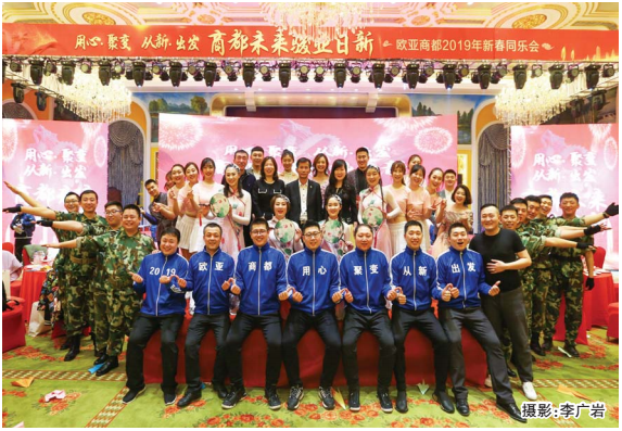 k8凯发(中国)天生赢家·一触即发