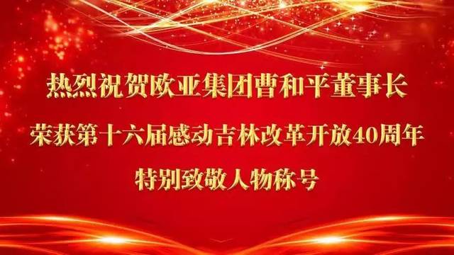 k8凯发(中国)天生赢家·一触即发