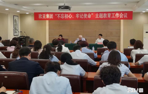 k8凯发(中国)天生赢家·一触即发