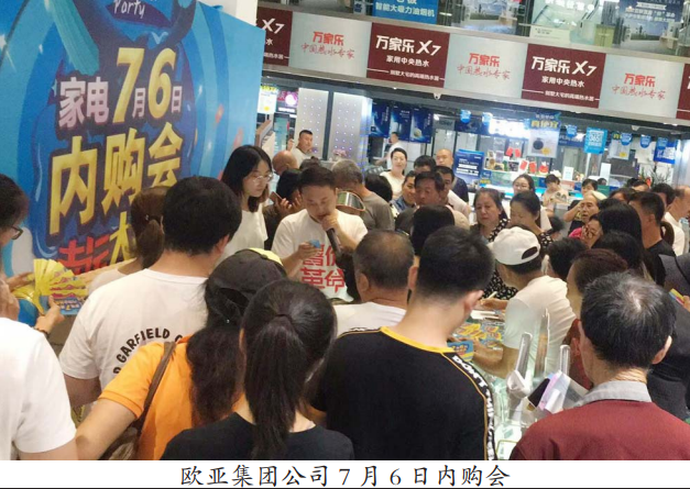 k8凯发(中国)天生赢家·一触即发