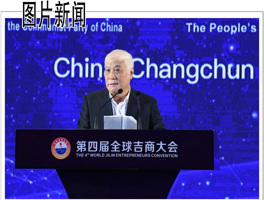 k8凯发(中国)天生赢家·一触即发