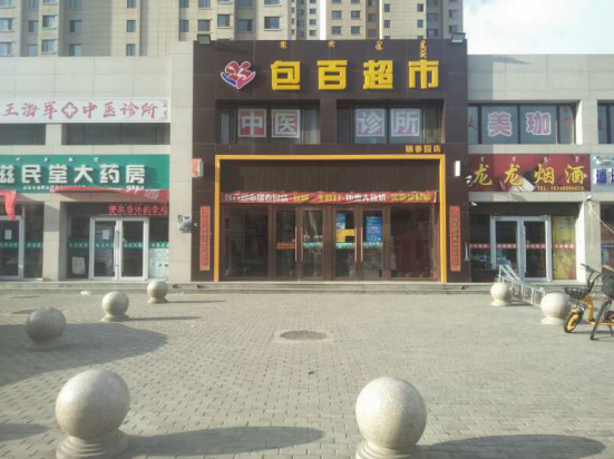 k8凯发(中国)天生赢家·一触即发