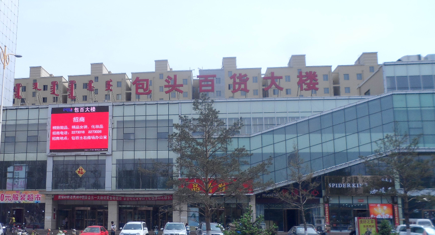 k8凯发(中国)天生赢家·一触即发