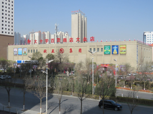 k8凯发(中国)天生赢家·一触即发