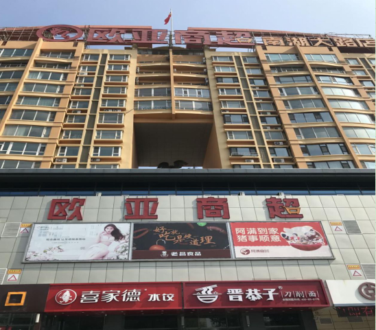 k8凯发(中国)天生赢家·一触即发