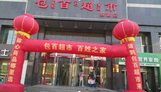 k8凯发(中国)天生赢家·一触即发