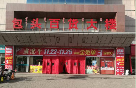 k8凯发(中国)天生赢家·一触即发