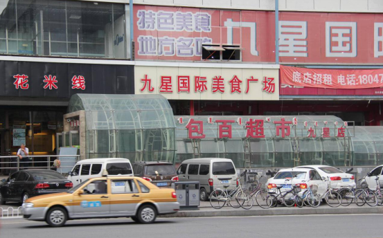 k8凯发(中国)天生赢家·一触即发