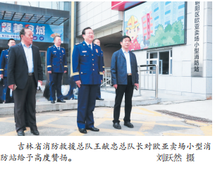 k8凯发(中国)天生赢家·一触即发