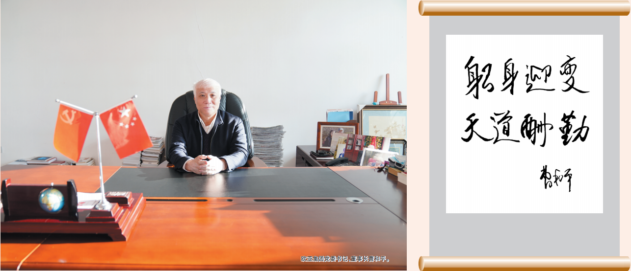 k8凯发(中国)天生赢家·一触即发