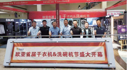 k8凯发(中国)天生赢家·一触即发