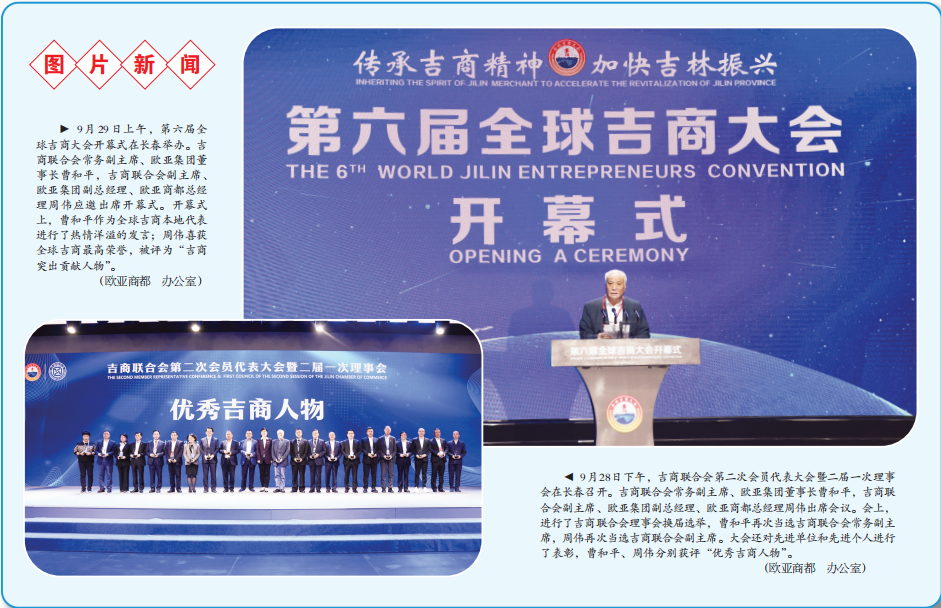 k8凯发(中国)天生赢家·一触即发