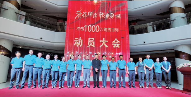 k8凯发(中国)天生赢家·一触即发