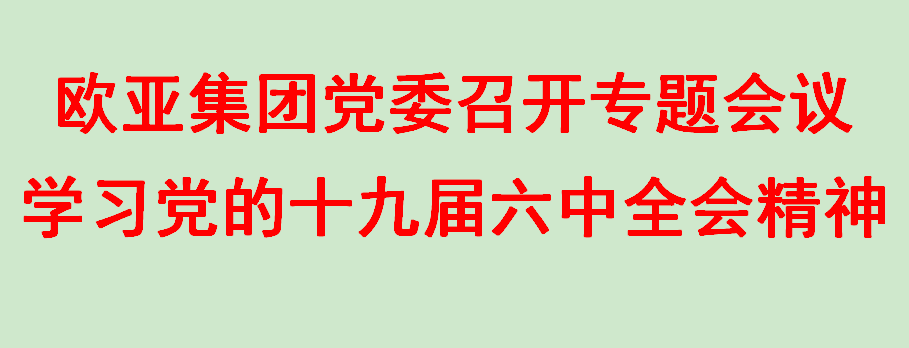 k8凯发(中国)天生赢家·一触即发