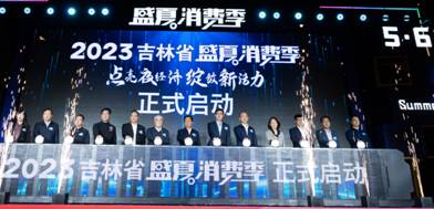 k8凯发(中国)天生赢家·一触即发