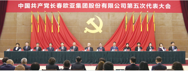 k8凯发(中国)天生赢家·一触即发