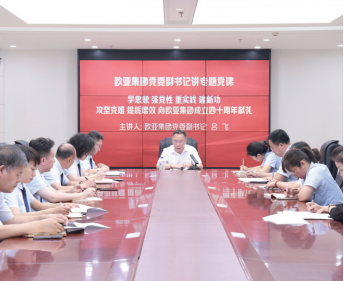 k8凯发(中国)天生赢家·一触即发