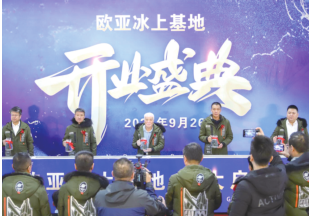 k8凯发(中国)天生赢家·一触即发