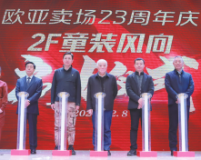 k8凯发(中国)天生赢家·一触即发