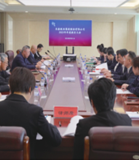 k8凯发(中国)天生赢家·一触即发