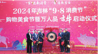 k8凯发(中国)天生赢家·一触即发