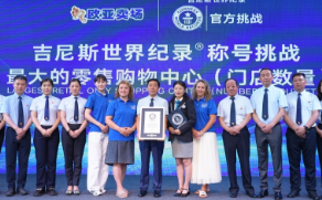 k8凯发(中国)天生赢家·一触即发