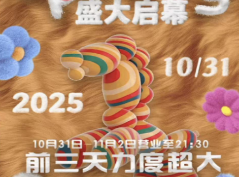 k8凯发(中国)天生赢家·一触即发